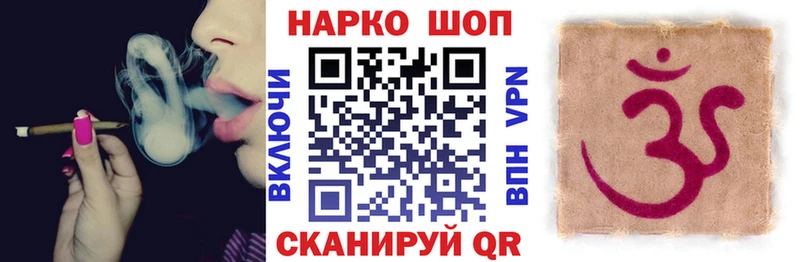 Цена Руза Псилоцибиновые грибы Мефедрон Гашиш Альфа ПВП