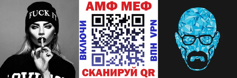 Амфетамин VHQ  цена наркотик  Руза 