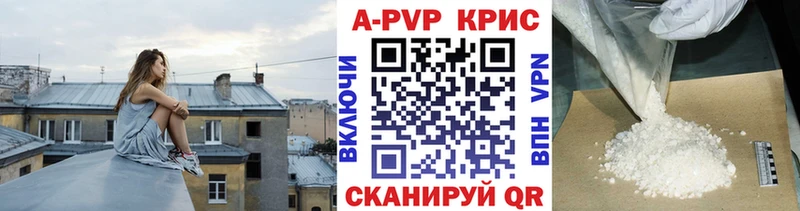 A PVP СК  где купить   Руза 