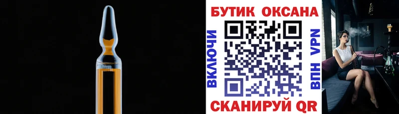закладка Руза hydra сайт БУТИРАТ оксибутират