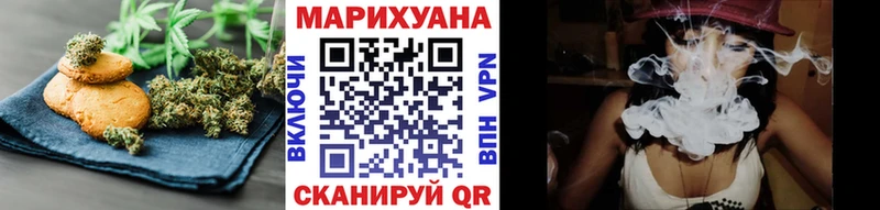 Еда ТГК марихуана  shop какой сайт  Руза 