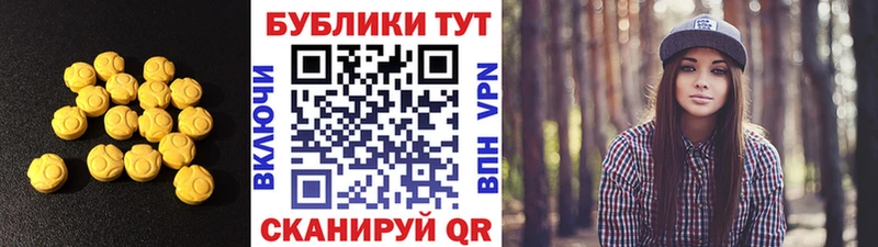 купить наркоту  Руза  Ecstasy XTC 