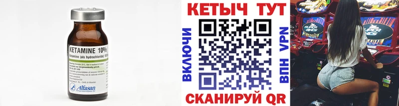 купить наркотик  Руза  мориарти формула  Кетамин ketamine 