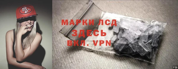 MDMA Premium VHQ Абинск