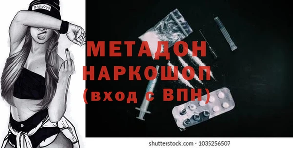 мефедрон VHQ Осинники
