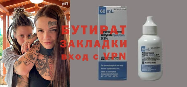 мяу мяу мука Абдулино