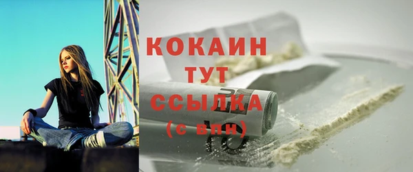 мяу мяу мука Абдулино