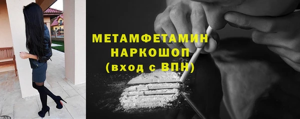 MDMA Premium VHQ Абинск