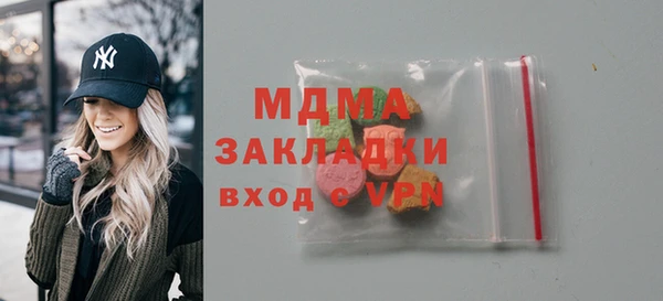 MDMA Premium VHQ Абинск