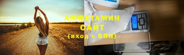 MDMA Premium VHQ Абинск