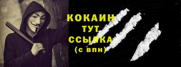 MDMA Premium VHQ Абинск