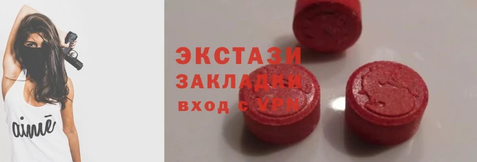 мяу мяу мука Абдулино