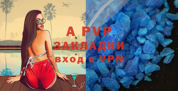 MDMA Premium VHQ Абинск