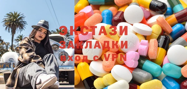 MDMA Premium VHQ Абинск
