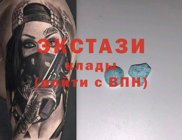 MDMA Premium VHQ Абинск