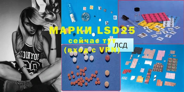 MDMA Premium VHQ Абинск