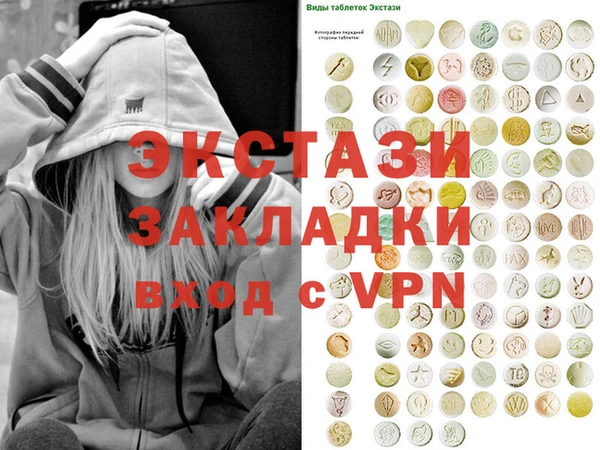 MDMA Premium VHQ Абинск