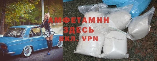apvp Абаза