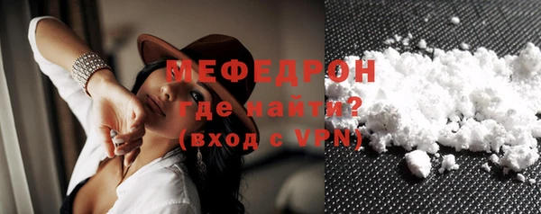 apvp Абаза