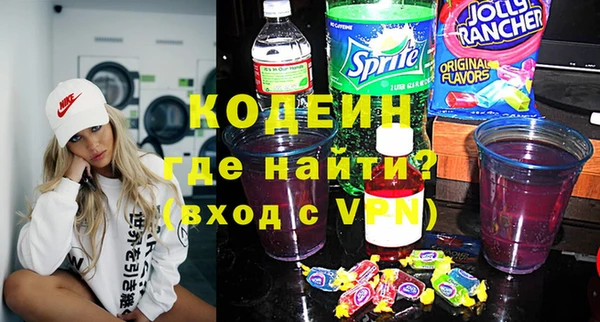 apvp Абаза