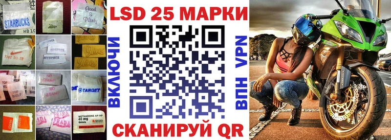 Лсд 25 экстази кислота  Руза 