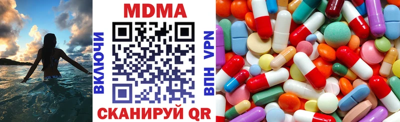 купить сайты Руза mega как зайти МДМА кристаллы