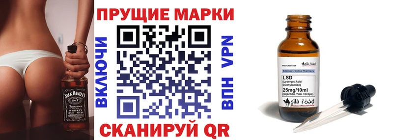 Марки 25I-NBOMe 1,8мг Руза