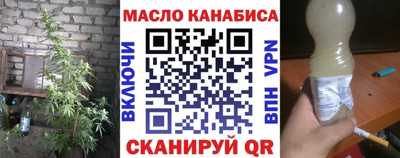 дарнет шоп  Руза  Дистиллят ТГК вейп с тгк 